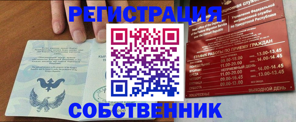 прописка поиск в Агрызе