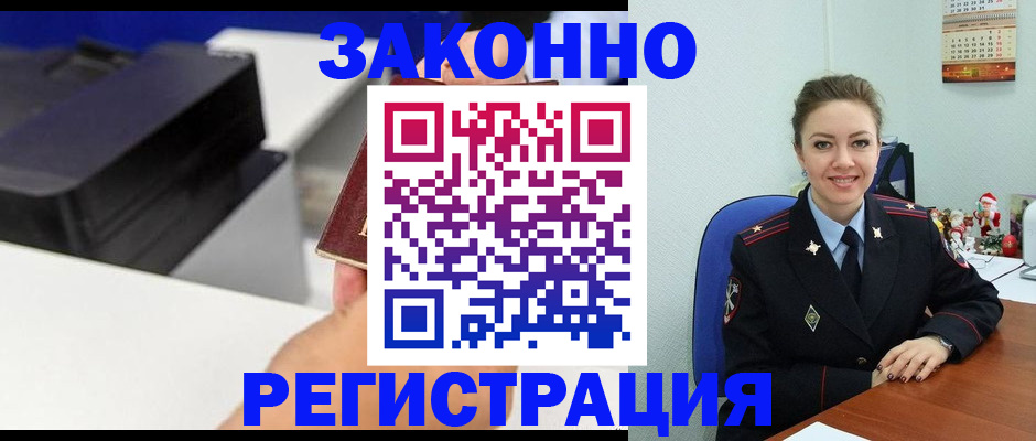 пропишу в квартире в Агрызе
