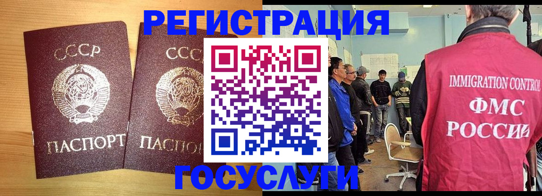 купить прописку в Агрызе